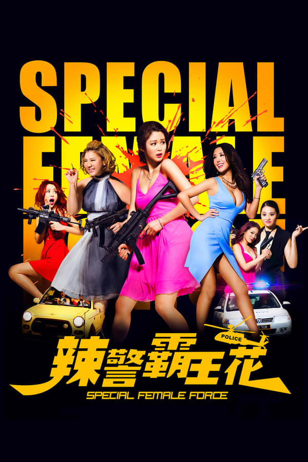 Special Female Force (2016) Dual Audio Hindi-Chinese 480p 720p 1080p