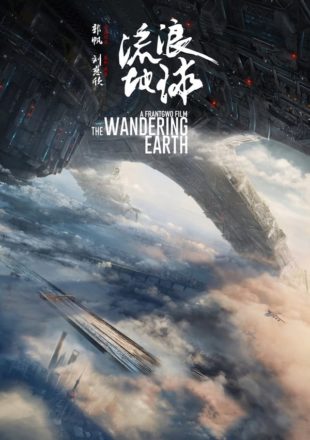 The Wandering Earth 2019 English 480p 720p 1080p Bluray