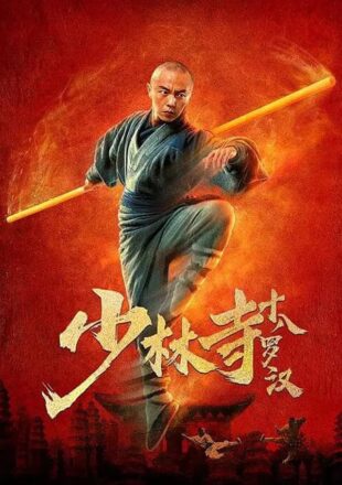 Eighteen Arhats of Shaolin Temple 2020 Dual Audio Hindi-English