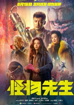 Monster Run 2020 Dual Audio Hindi-Chinese 480p 720p 1080p Bluray