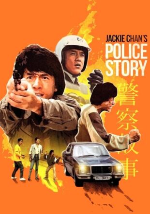 Police Story 1985 Dual Audio Hindi-English 480p 720p Gdrive Link