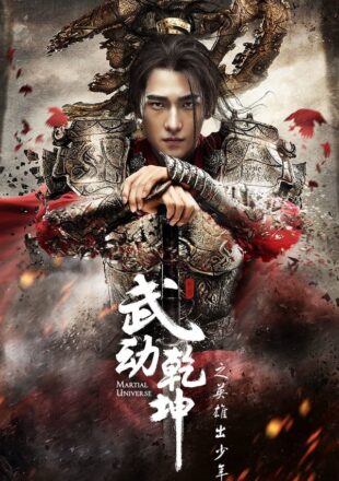 Martial Universe Season 1 Hindi Dubbed 480p 720p 1080p