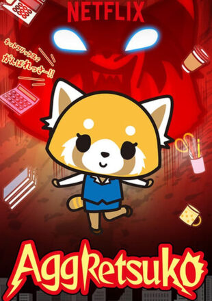 Aggretsuko Season 1 Dual Audio English Japanese 720p All Episode