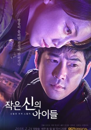 Children of a Lesser God Season 1 Dual Audio Hindi-Korean All Episode