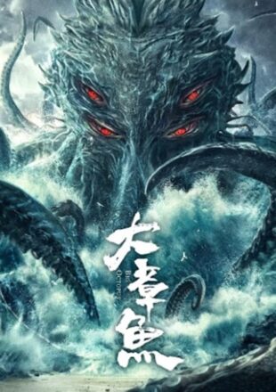 Big Octopus 2020 Dual Audio Hindi-English 480p 720p Bluray