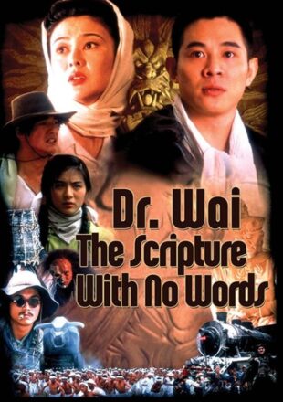 Dr. Wai in the Scripture with No Words 1996 Dual Audio Hindi-English