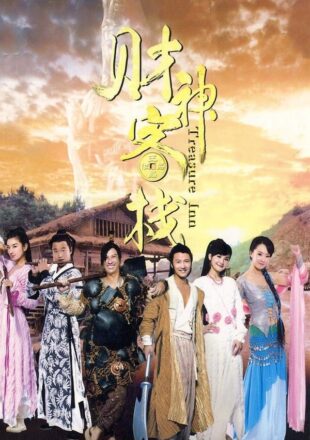 Treasure Inn 2011 Dual Audio Hindi-Chinese 480p 720p