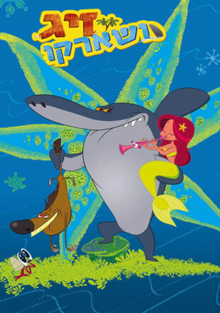 Zig & Sharko Season 3 Dual Audio Hindi-English 480p 720p 1080p