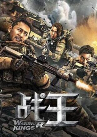 Warrior Kings 2021 Dual Audio Hindi-Chinese 480p 720p 1080p