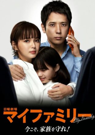 My Family Season 1 Dual Audio Hindi-Japanese 480p 720p 1080p