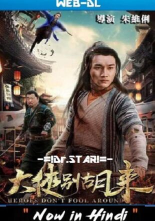 Be a Real Hero Hu Lai 2020 Dual Audio Hindi-Chinese 480p 720p 1080p