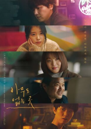 Shades of the Heart 2019 Korean With English Subtitle 480p 720p 1080p