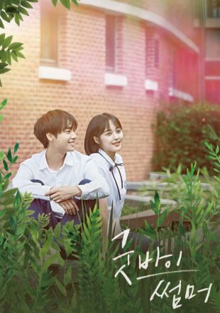 Goodbye Summer 2019 Korean With English Subtitle 480p 720p 1080p