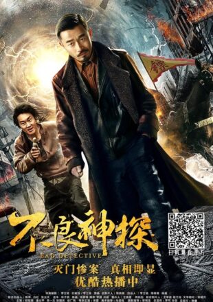 Bad Detective 2018 Dual Audio Hindi-Chinese 480p 720p 1080p