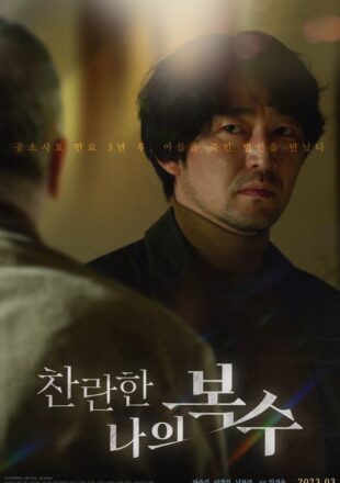 My Shining Revenge 2023 Korean With English Subtitle 480p 720p 1080p