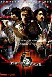 Six 2004 Dual Audio Hindi-Thai 480p 720p