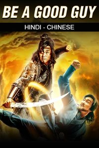 Be A Good Guy 2022 Dual Audio Hindi-Chinese 480p 720p 1080p