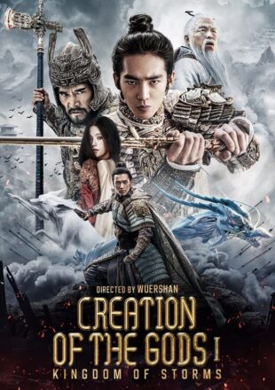 Creation of the Gods I Kingdom of Storms 2023 Multi Audio Hindi-English-Chinese 480p 720p 1080p