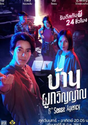 6th Sense Agency Season 1 Thai 720p 1080p All Episode